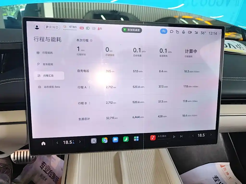 Xiaomi Auto Xiaomi SU7 2024 2024 AWD Extended Range Advanced Smart Driving Max Edition