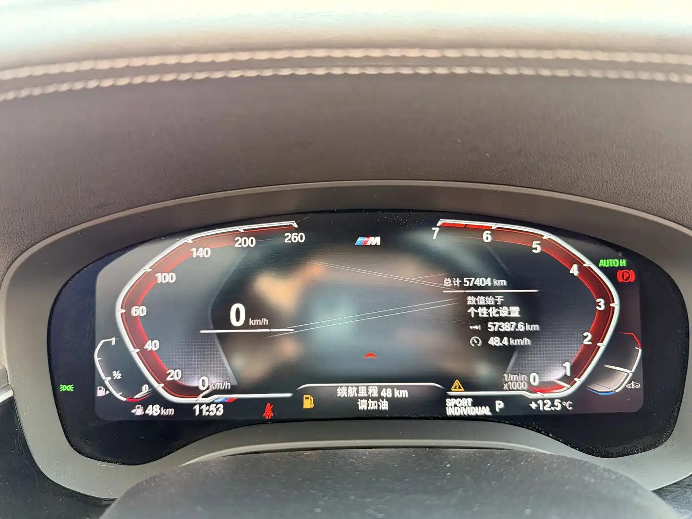 BMW 5 Series 2021 Facelift 530Li Premium M Sport Package фото 10