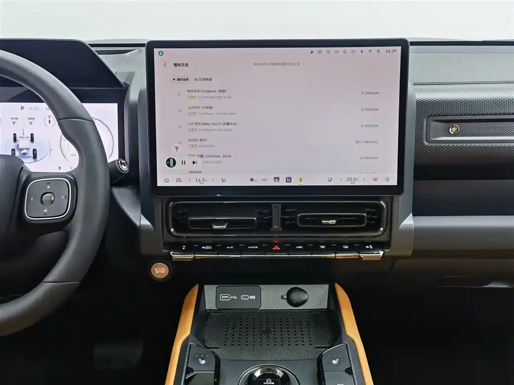 Haval Meng Long NEV 2025 Model Base Version фото 12