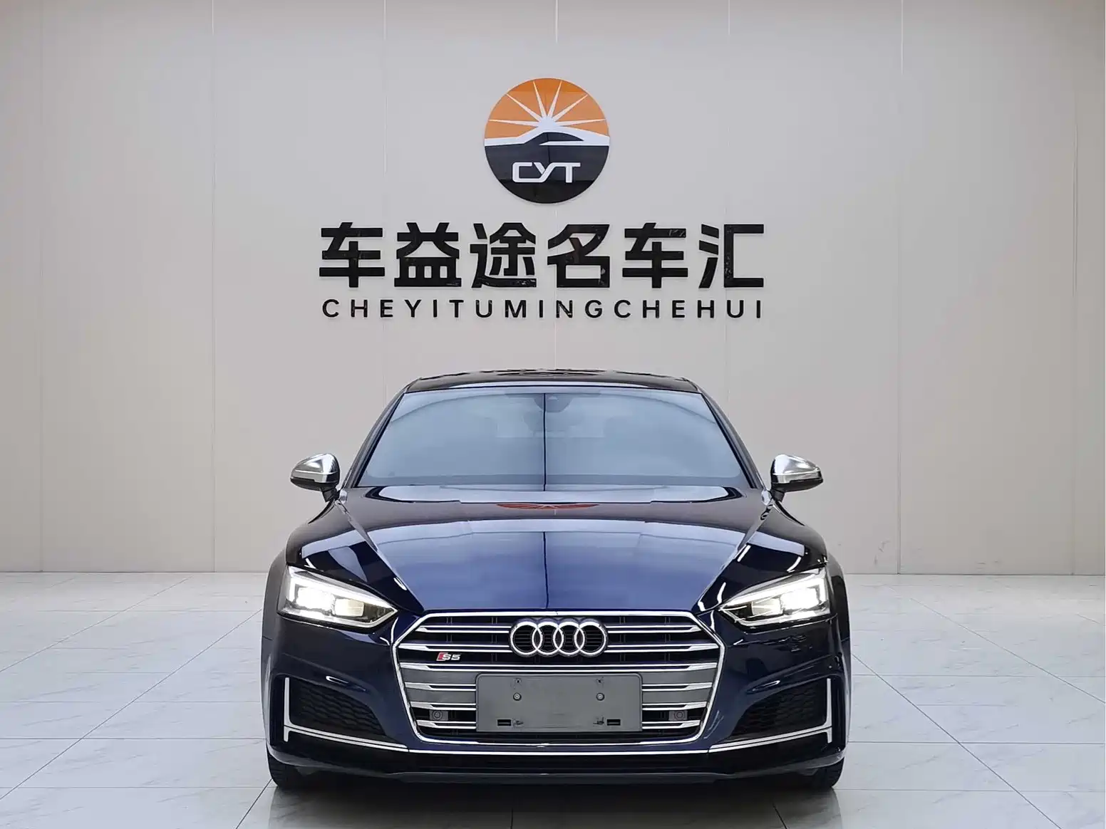 Photo 3 - Audi S5