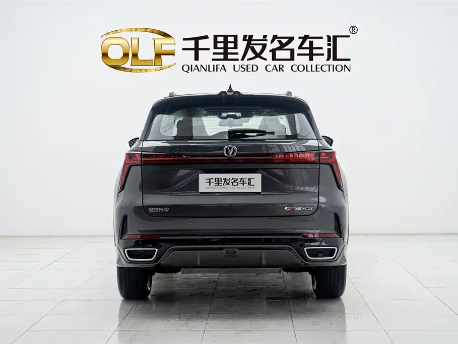 CHANGAN CS75PLUS