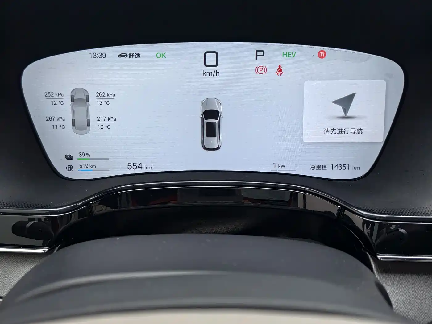 BYD Tang New Energy 2025 Smart Driving Edition DM-i 115KM Honor фото 13
