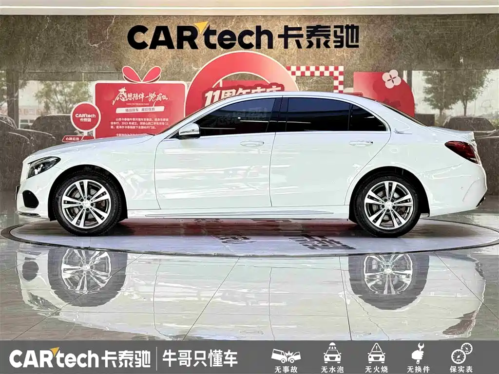 Mercedes-Benz C-Class 2016 C 200 L Sport фото 28