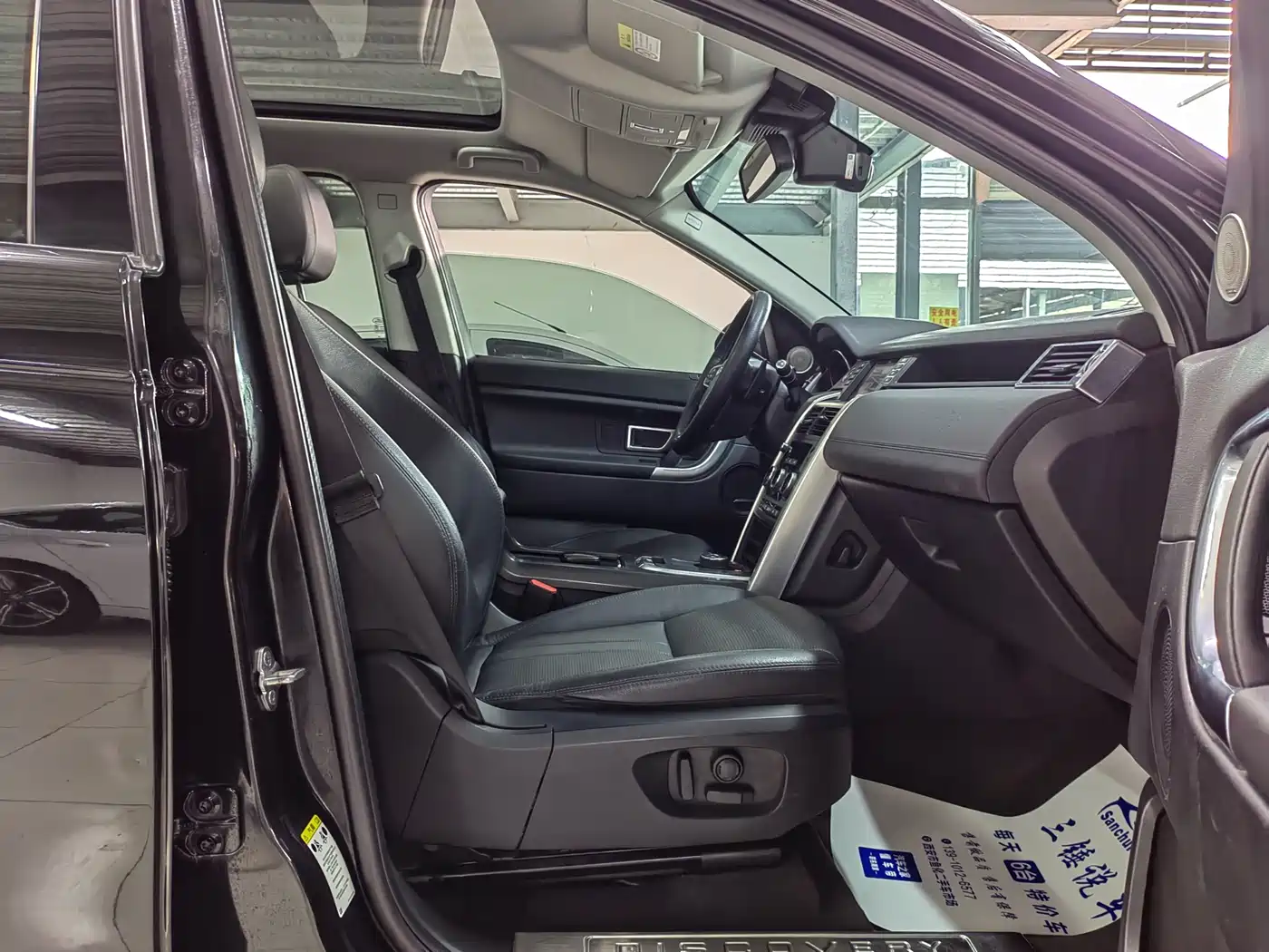 Land Rover Discovery Sport 2019 240PS SE Edition China V фото 21