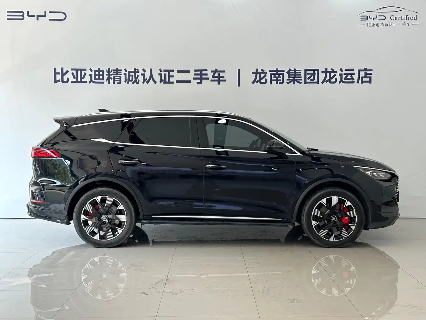 BYD TANGXIN ENERGY