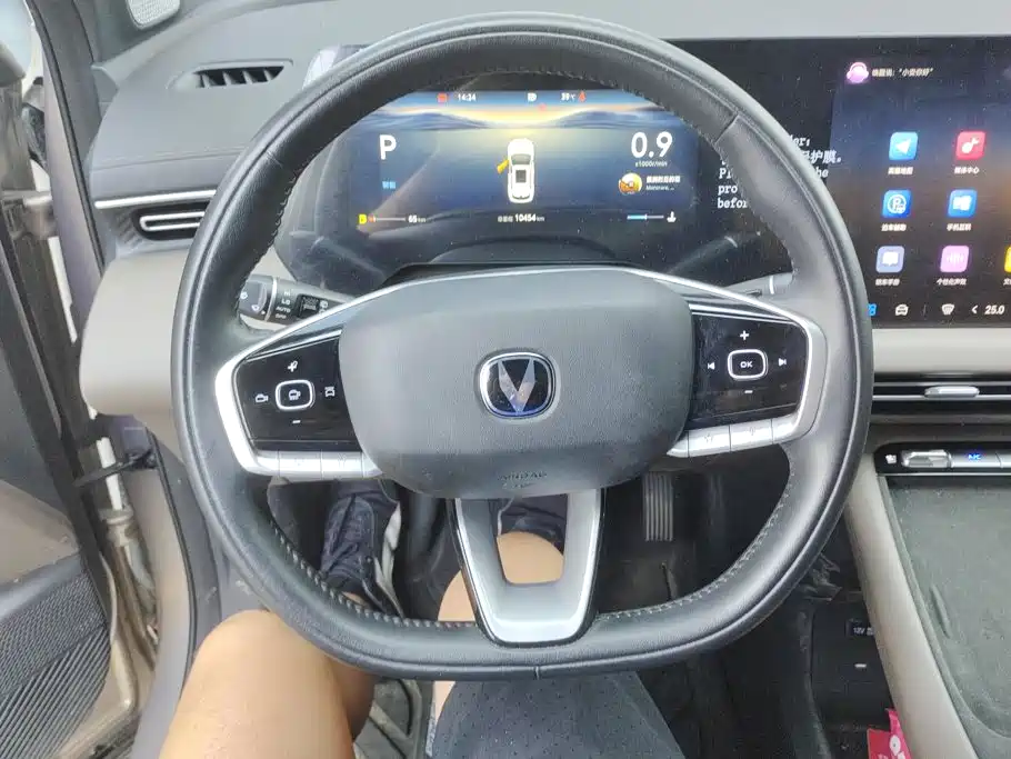 Changan CS55 PLUS 2025 2026 Model 4th Gen New Blue Whale 1.5T Celestial Premium