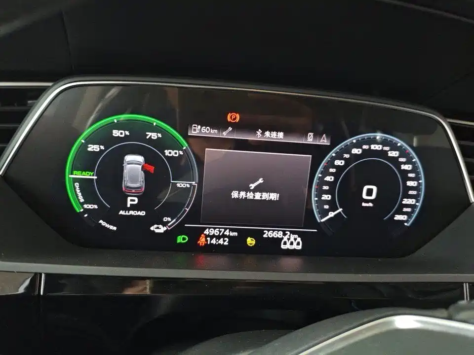 Audi e-tron 2021 2021 50 quattro Exclusive Selection