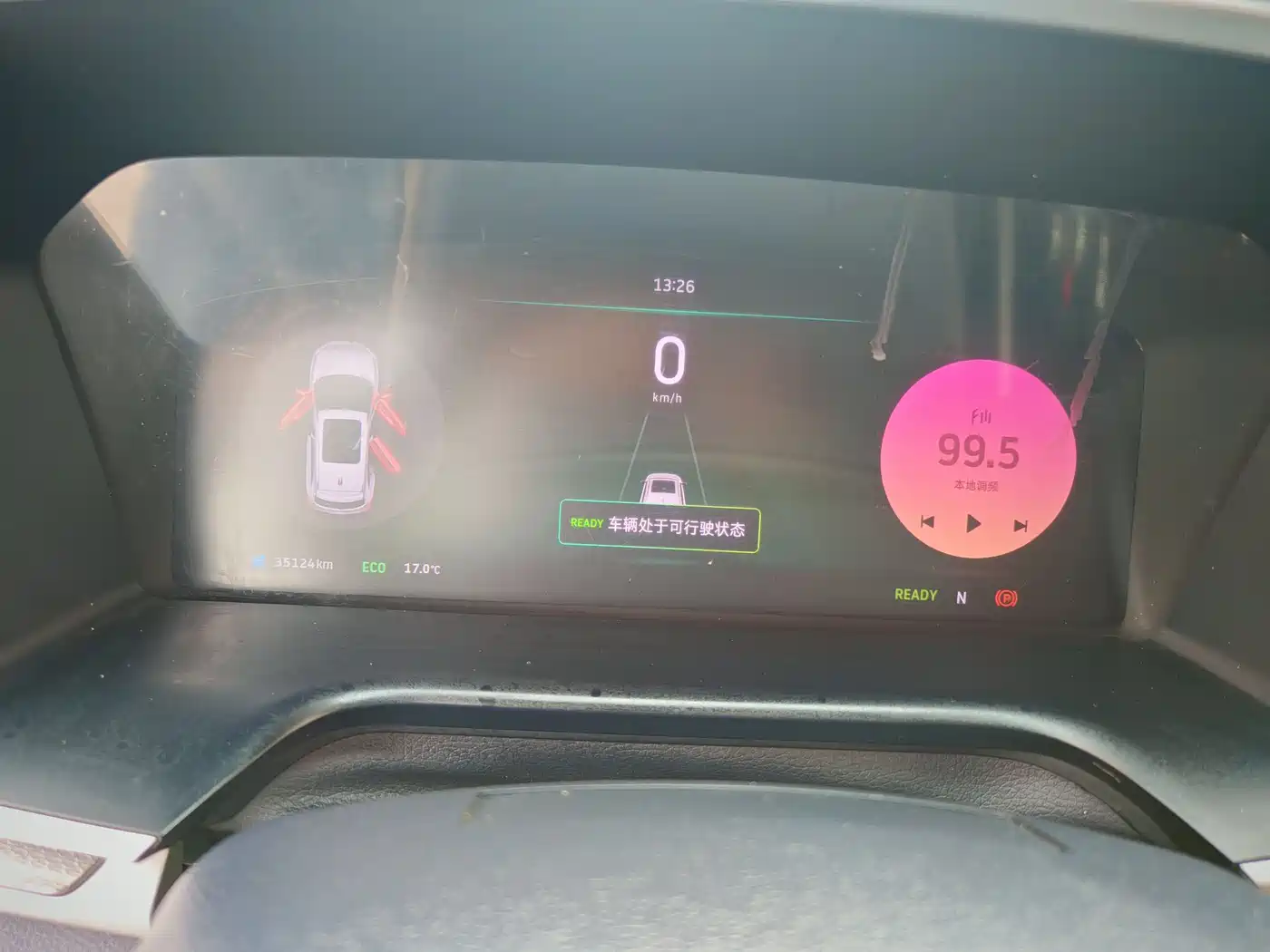 Weltmeister WEIMA EX5