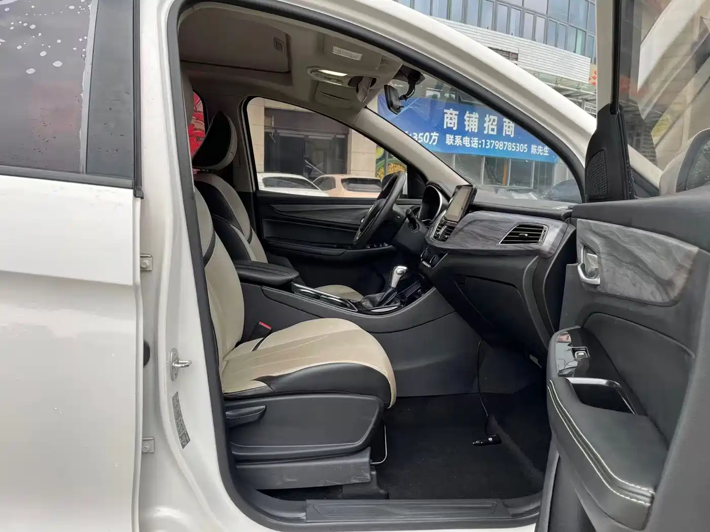 Baojun 730 2020 2019 1.5T CVT Flagship Edition 7-Seater China VI