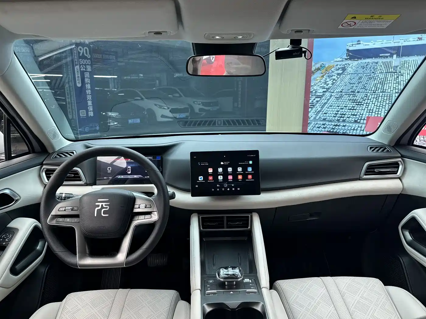 BYD Yuan UP 2025 2024 401KM Vitality Edition
