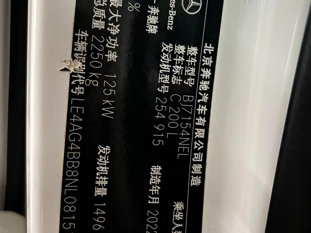 MERCEDES-BENZ C CLASS