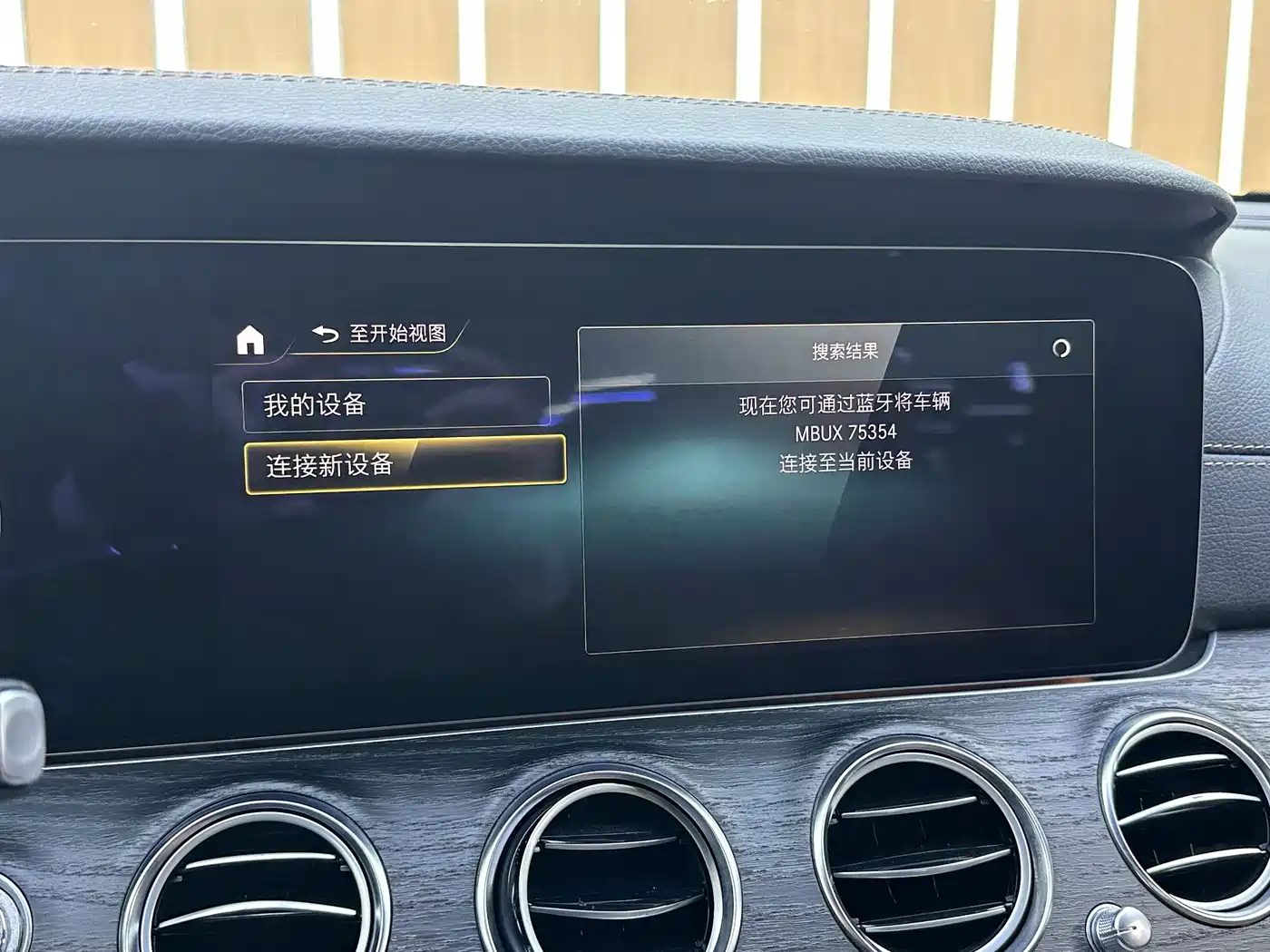 Mercedes-Benz E-Class New Energy 2022 Facelift E 350 e L Plug-in Hybrid Sport Sedan фото 7