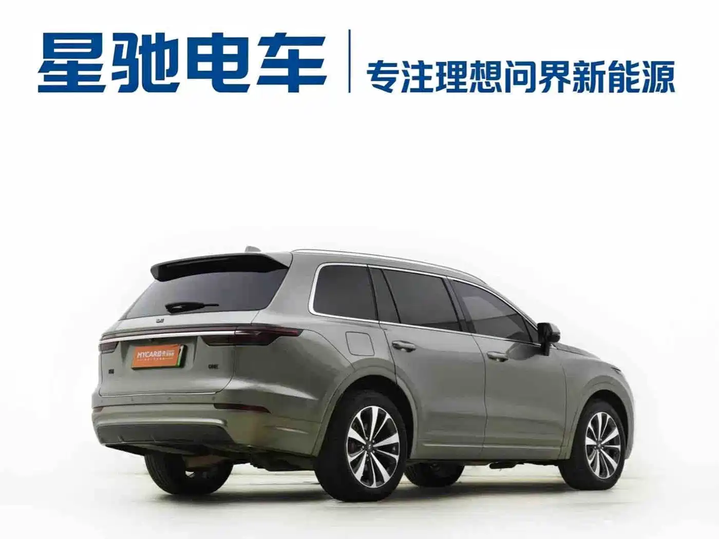 Li Auto Li ONE 2020 2020 Extended Range 6-seater