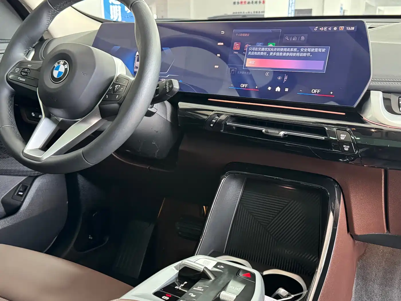 BMW X1 2023 sDrive20Li X Design Package фото 12
