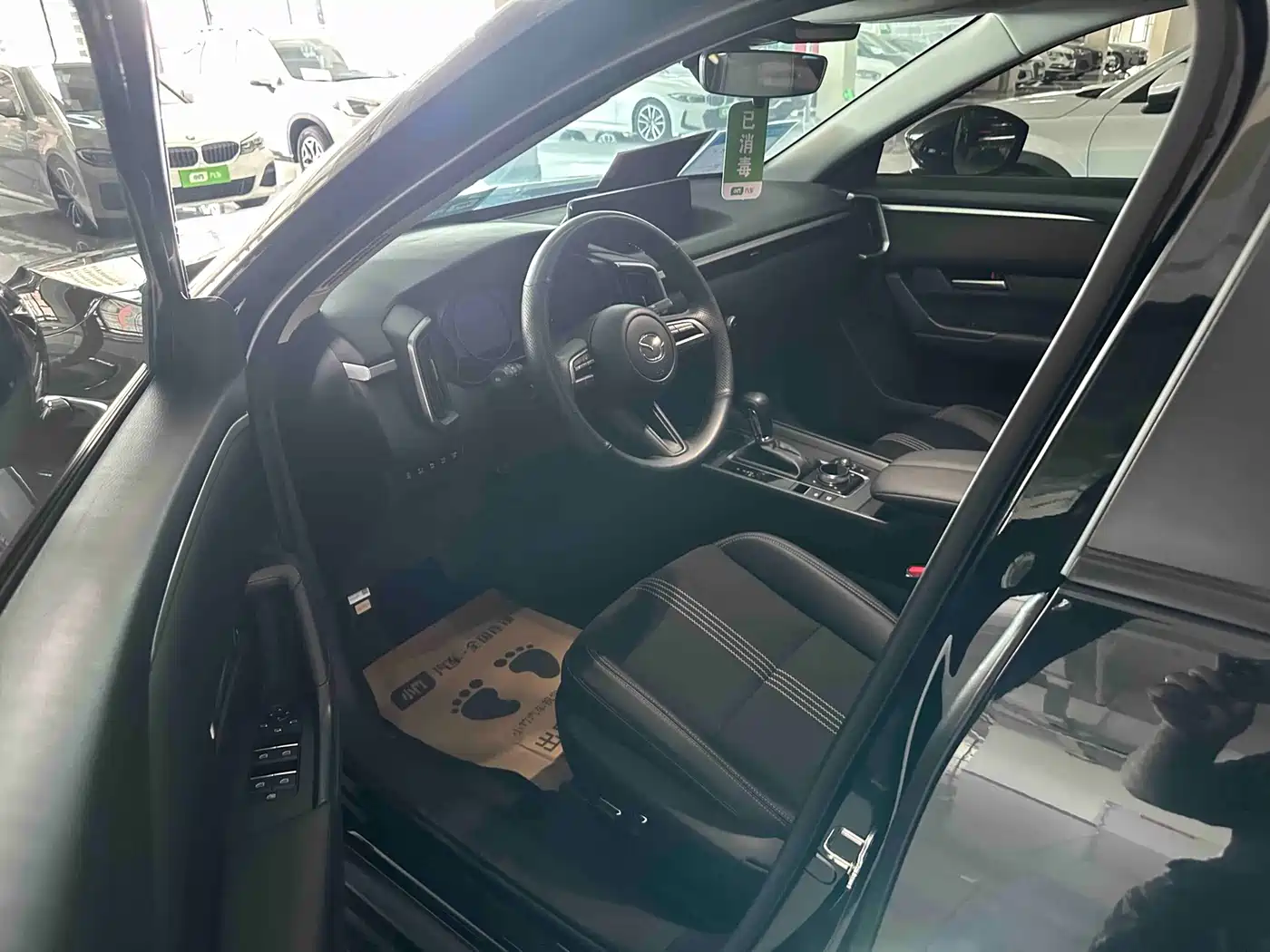 Mazda CX-50 Xingye 2024 2023 2.0L Leading Edition