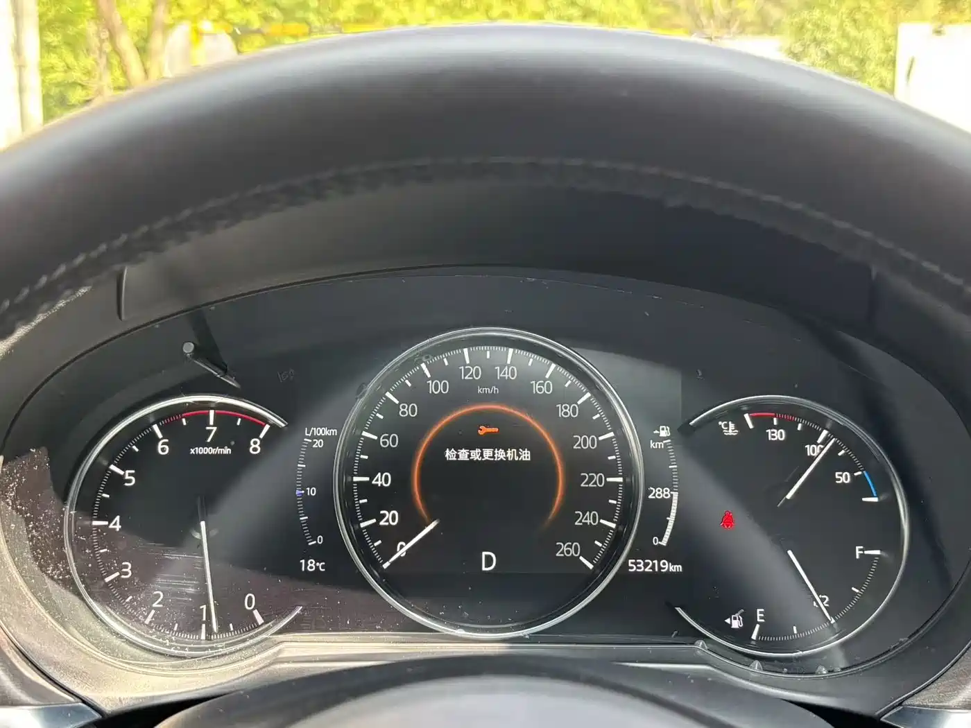 MAZDA ATEZ