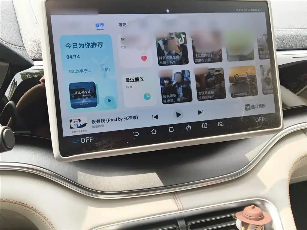 BYD Song PLUS PHEV 2024 Glory Edition DM-i 71km Luxury фото 6