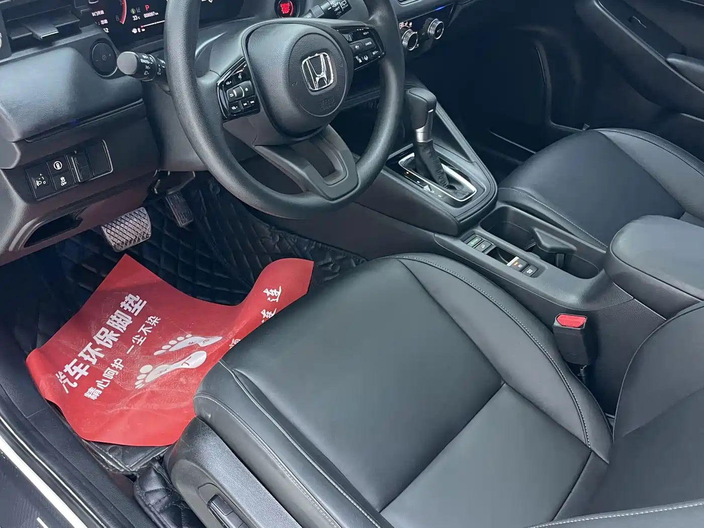 Honda Vezel 2024 2023 1.5L CVT Technology Edition