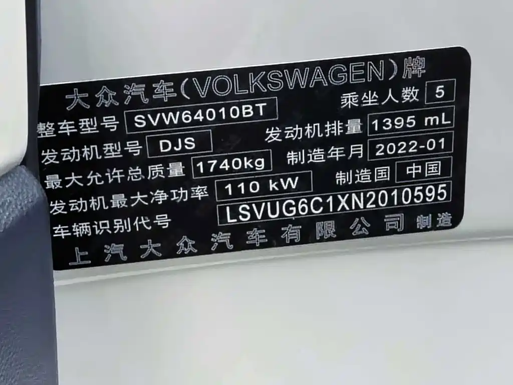 صورة 9 - Volkswagen T-Cross