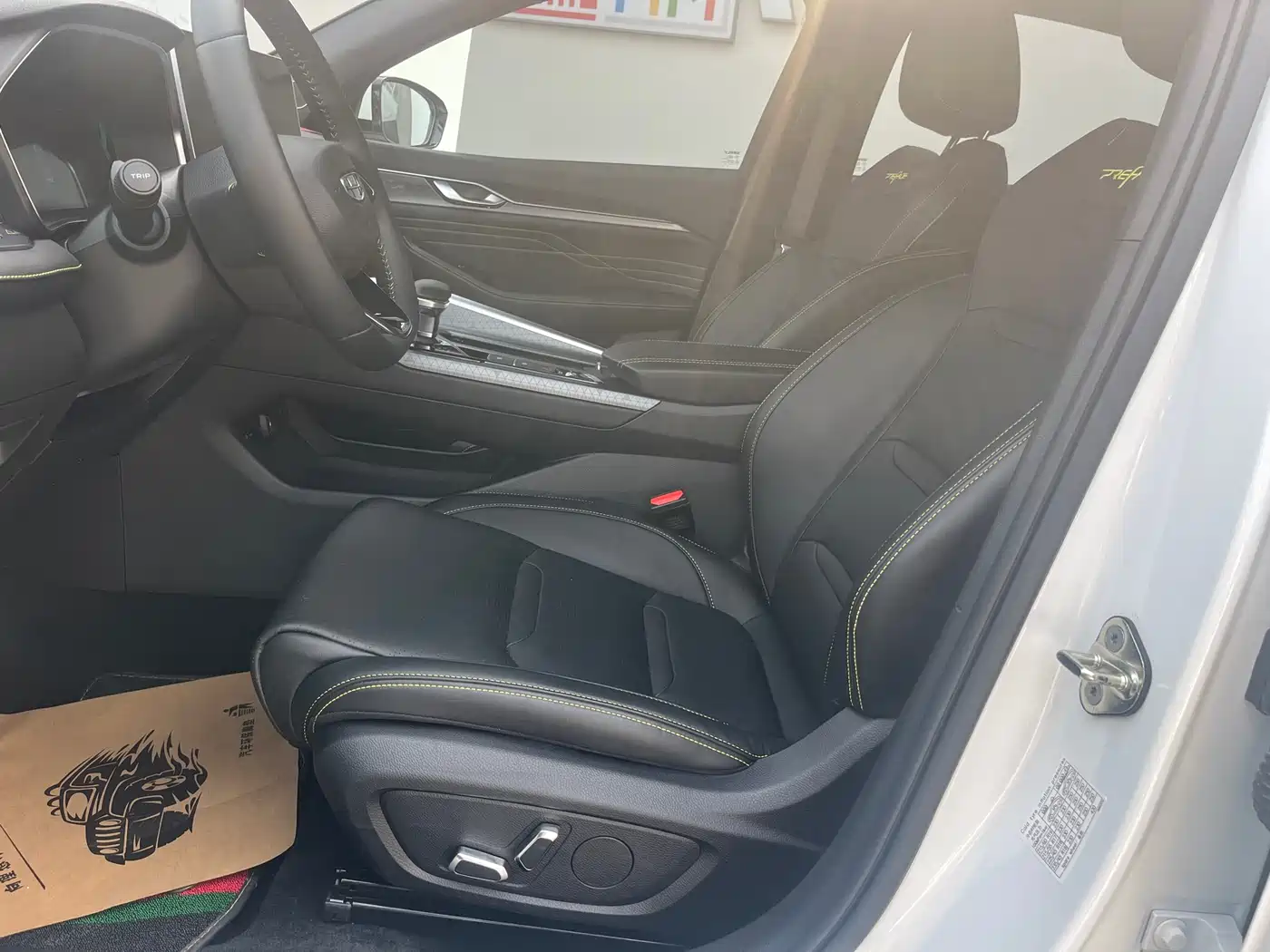 GEELY AUTOMOBILE XINGRUI