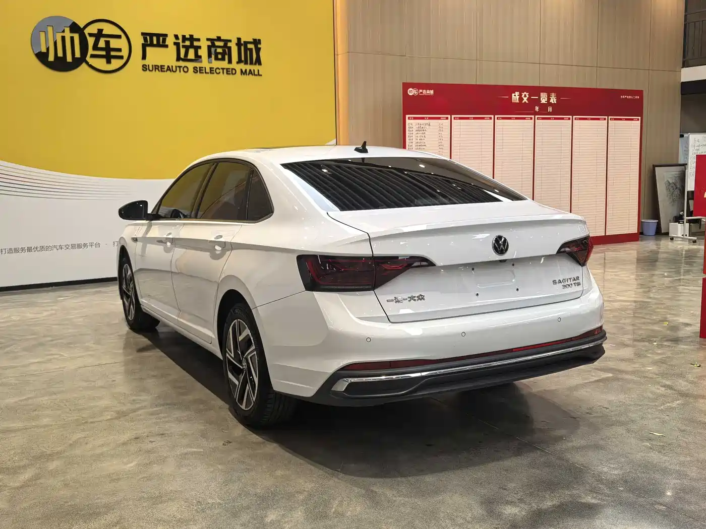 Volkswagen Sagitar 2024 300TSI DSG Flying Edition фото 6