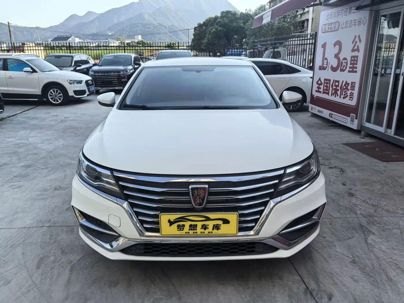 Roewe i6 2020 2020 PLUS 1.6L CVT 4G Connected Glory Luxury Edition