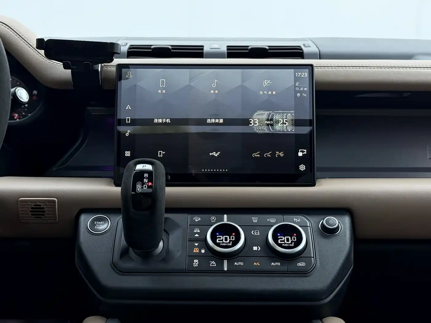 LAND ROVER GUARD
