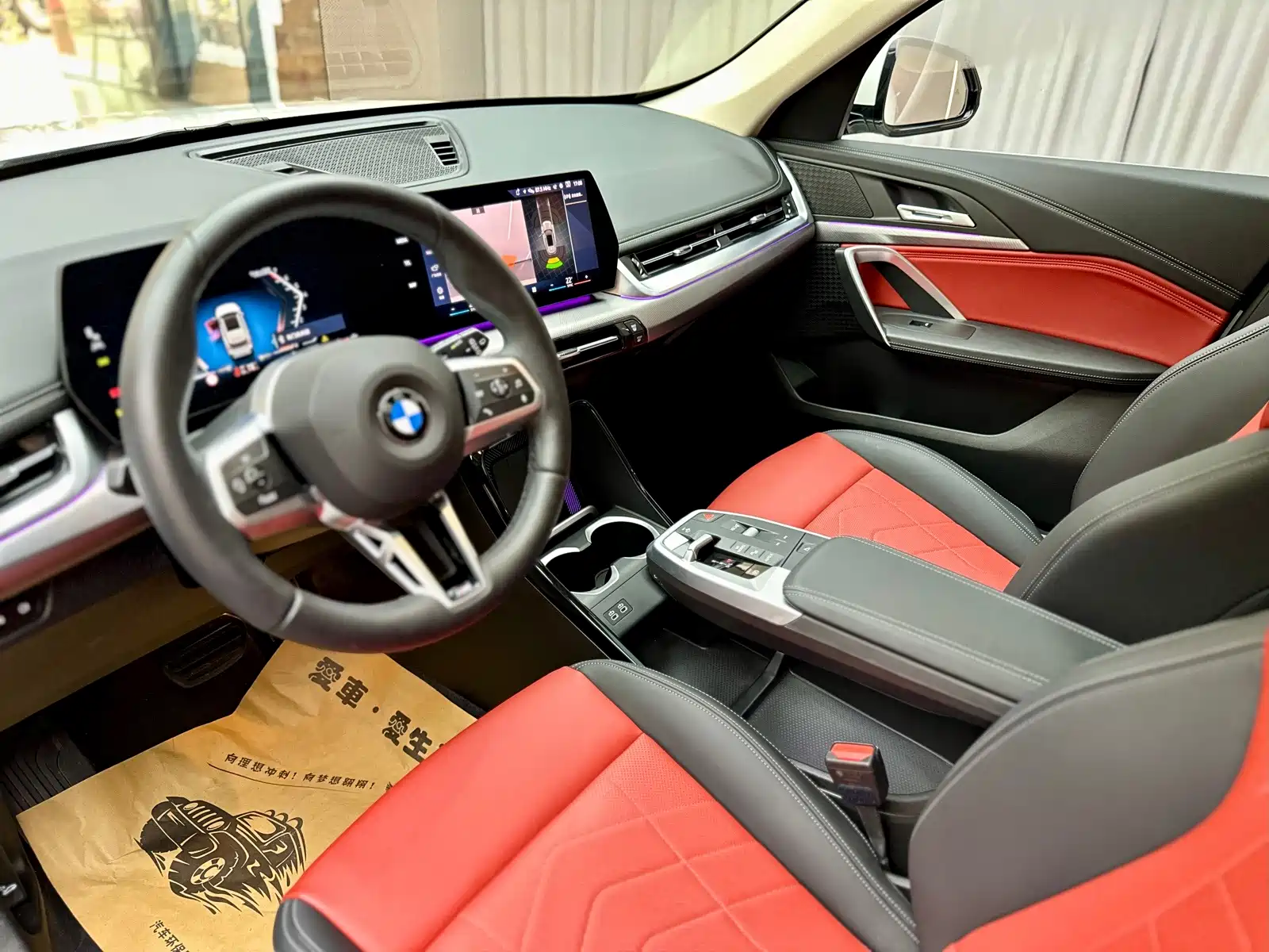 Photo 4 - BMW X1