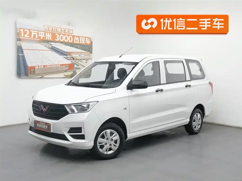 wuling-automobile wuling-hongguang
