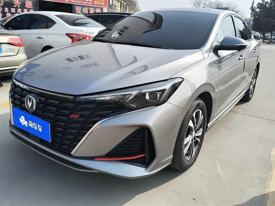 CHANGAN YIDONG