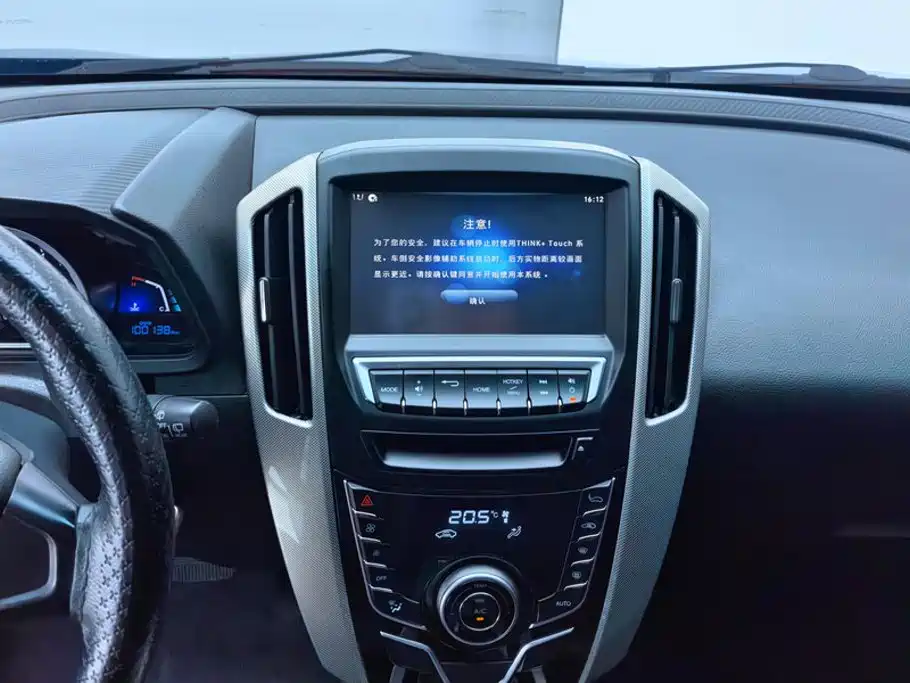 Фото 13 - Luxgen U6 SUV