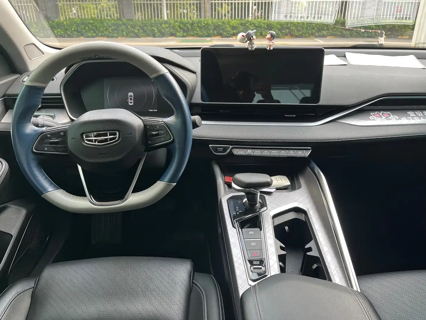 GEELY AUTOMOBILE XINGRUI