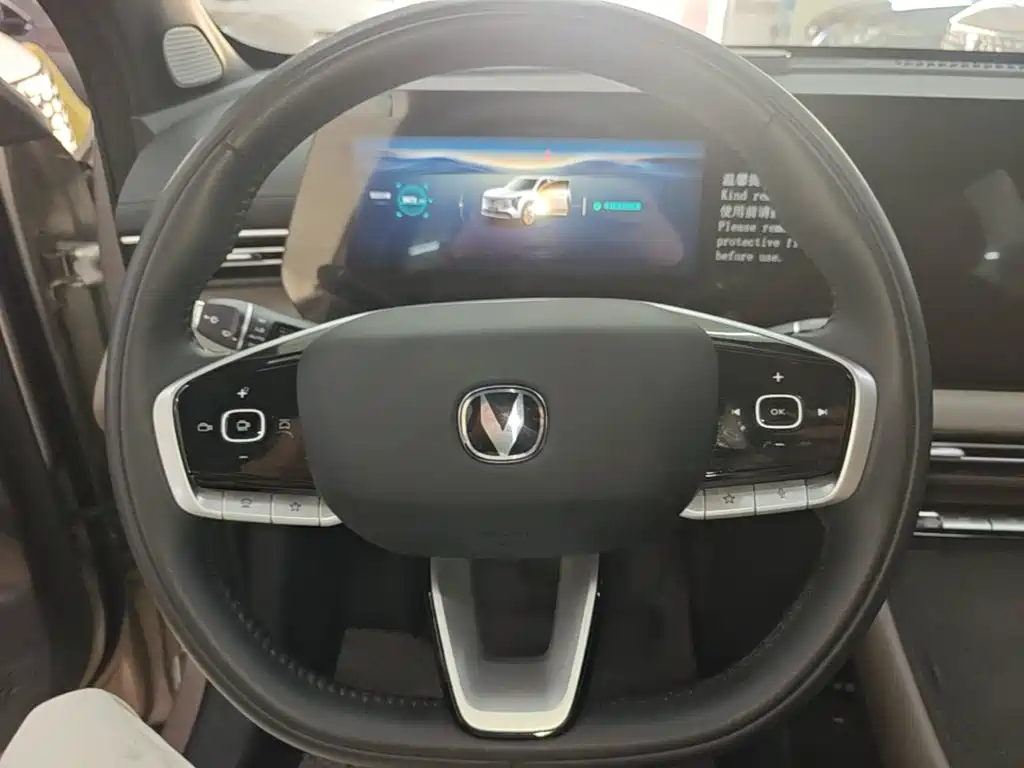 Changan CS55 PLUS 2025 2026 Model 4th Gen New Blue Whale 1.5T Celestial Premium