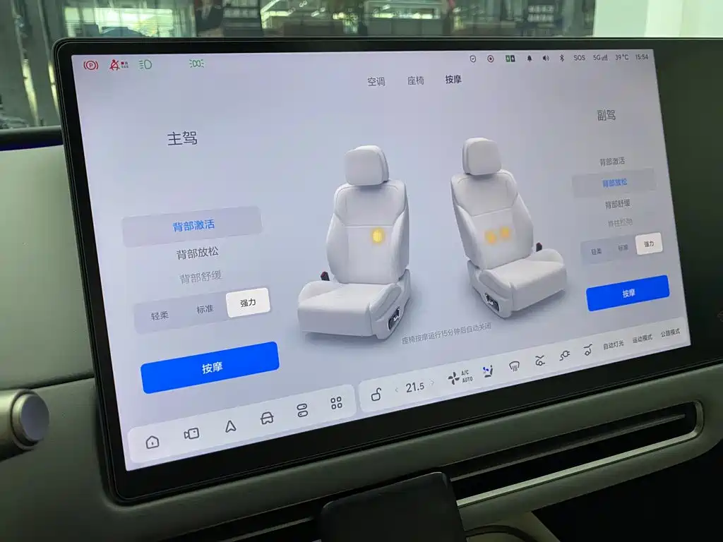 Li Auto i6 2025 2025 4WD Base Model