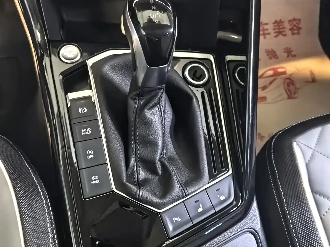 VOLKSWAGEN TANYUE