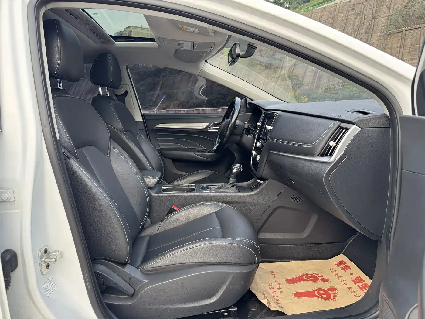 Roewe i6 2019 2018 20T Automatic Flagship Edition