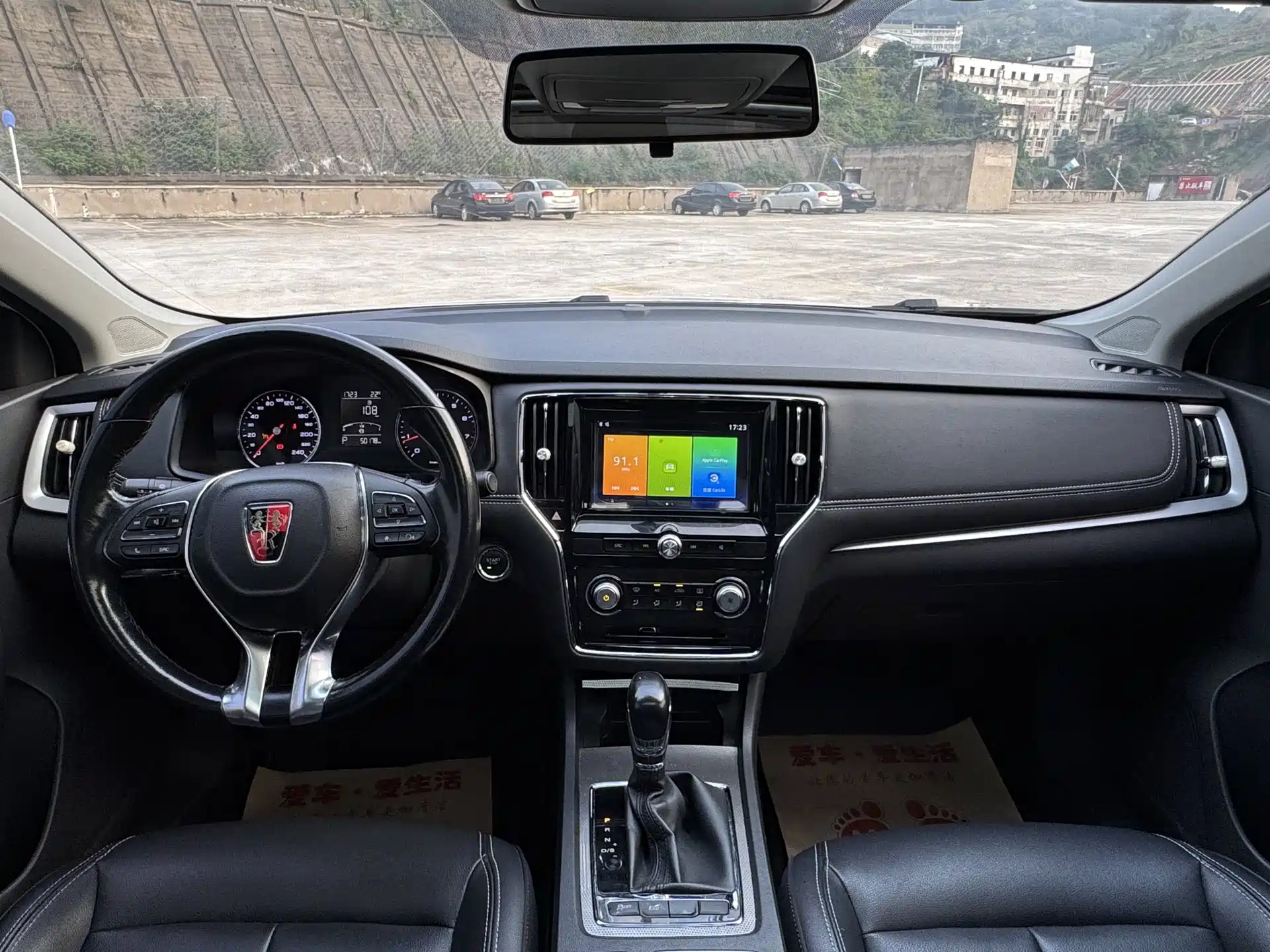 Фото 15 - Roewe i6