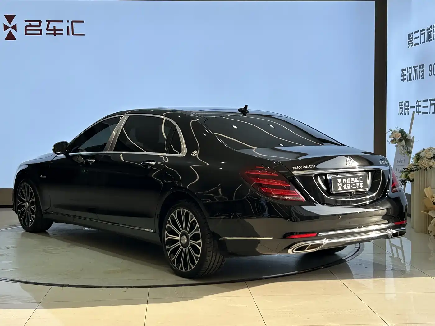 Mercedes-Benz Maybach S-Class 2020 S 450 4MATIC Collector's Edition фото 7