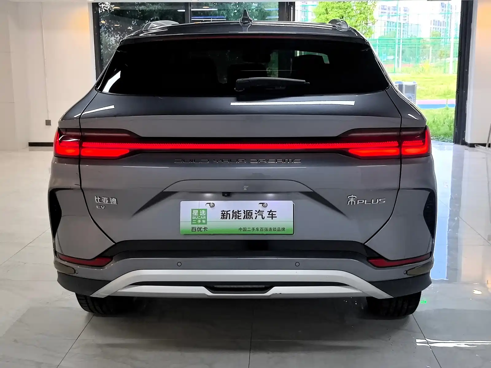 Фото 18 - BYD Song PLUS PHEV
