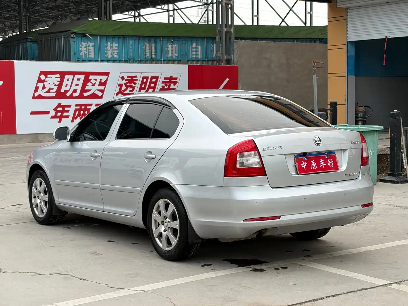 Škoda Octavia 2014 1.6L Auto Yijie Edition фото 19