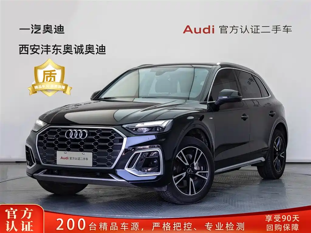Audi Q5L 2023 40T Fashion Dynamic