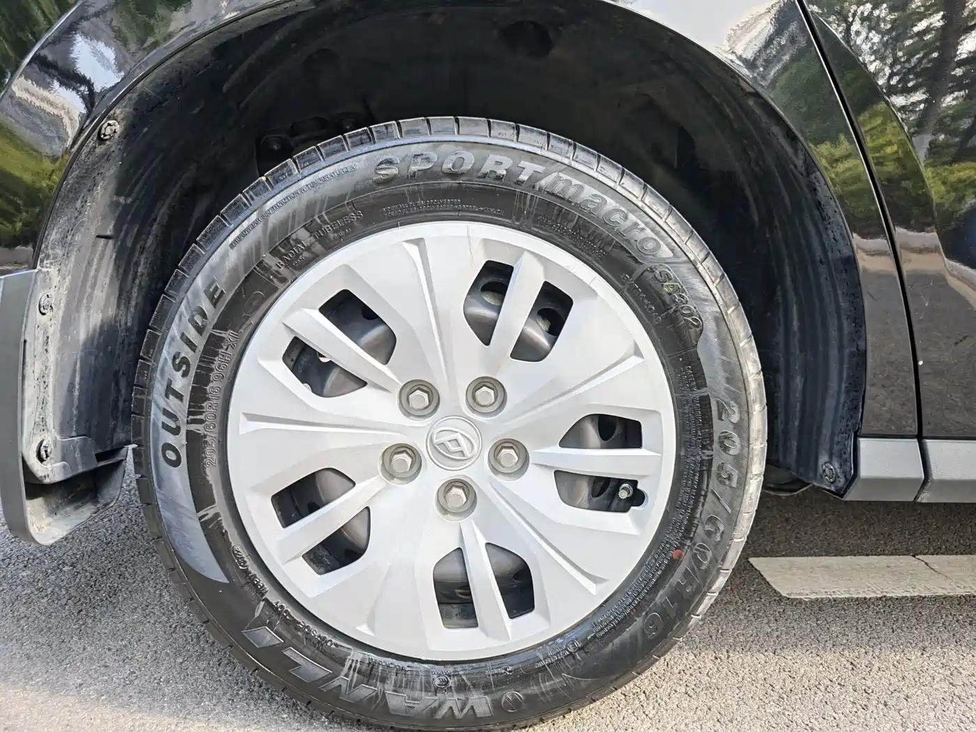 SAIC MAXUS CHASE G50