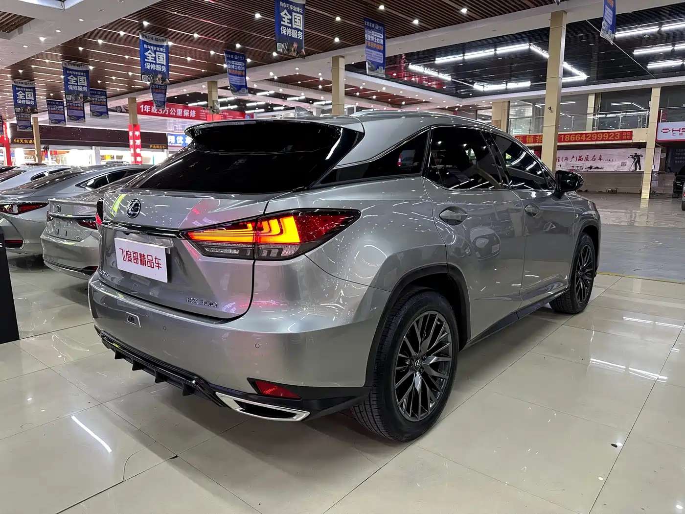 LEXUS RX