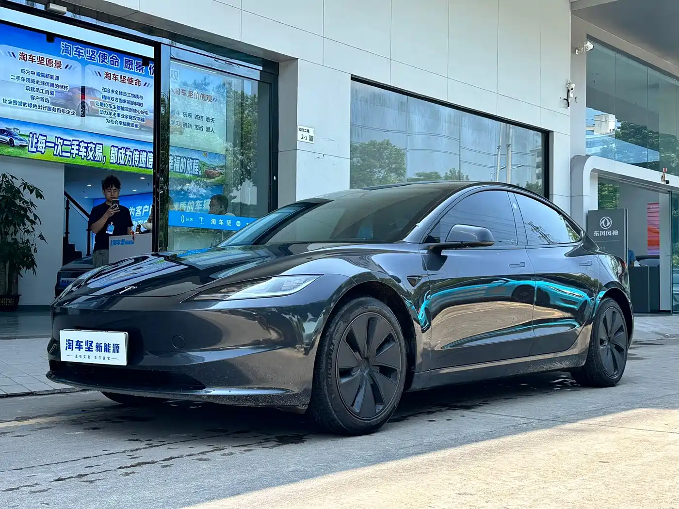 Tesla Model 3 2023 Rear-Wheel Drive