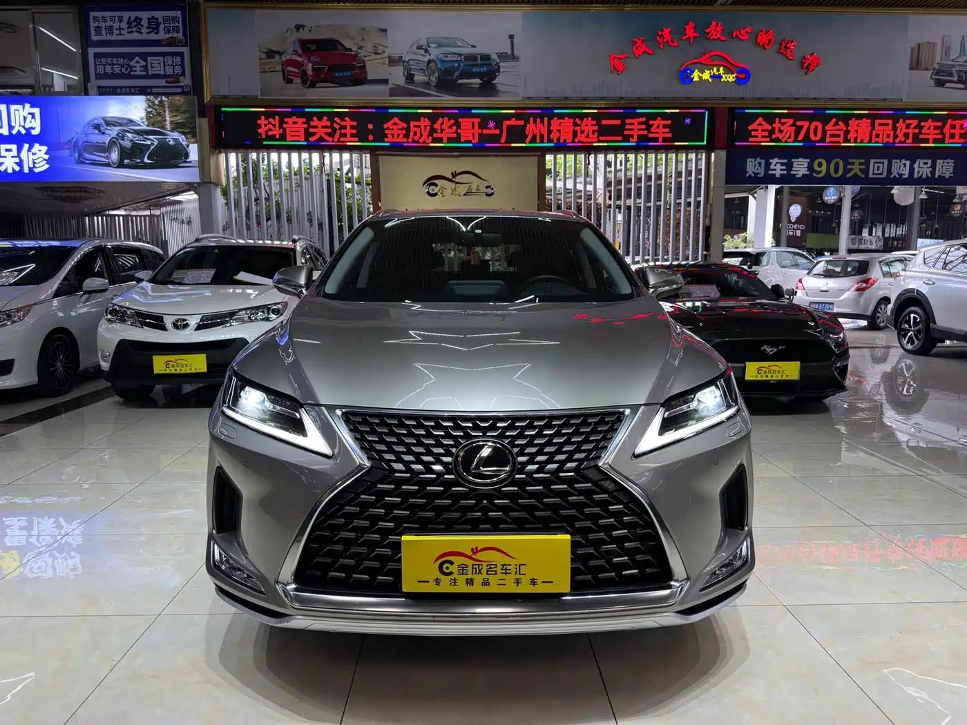LEXUS RX