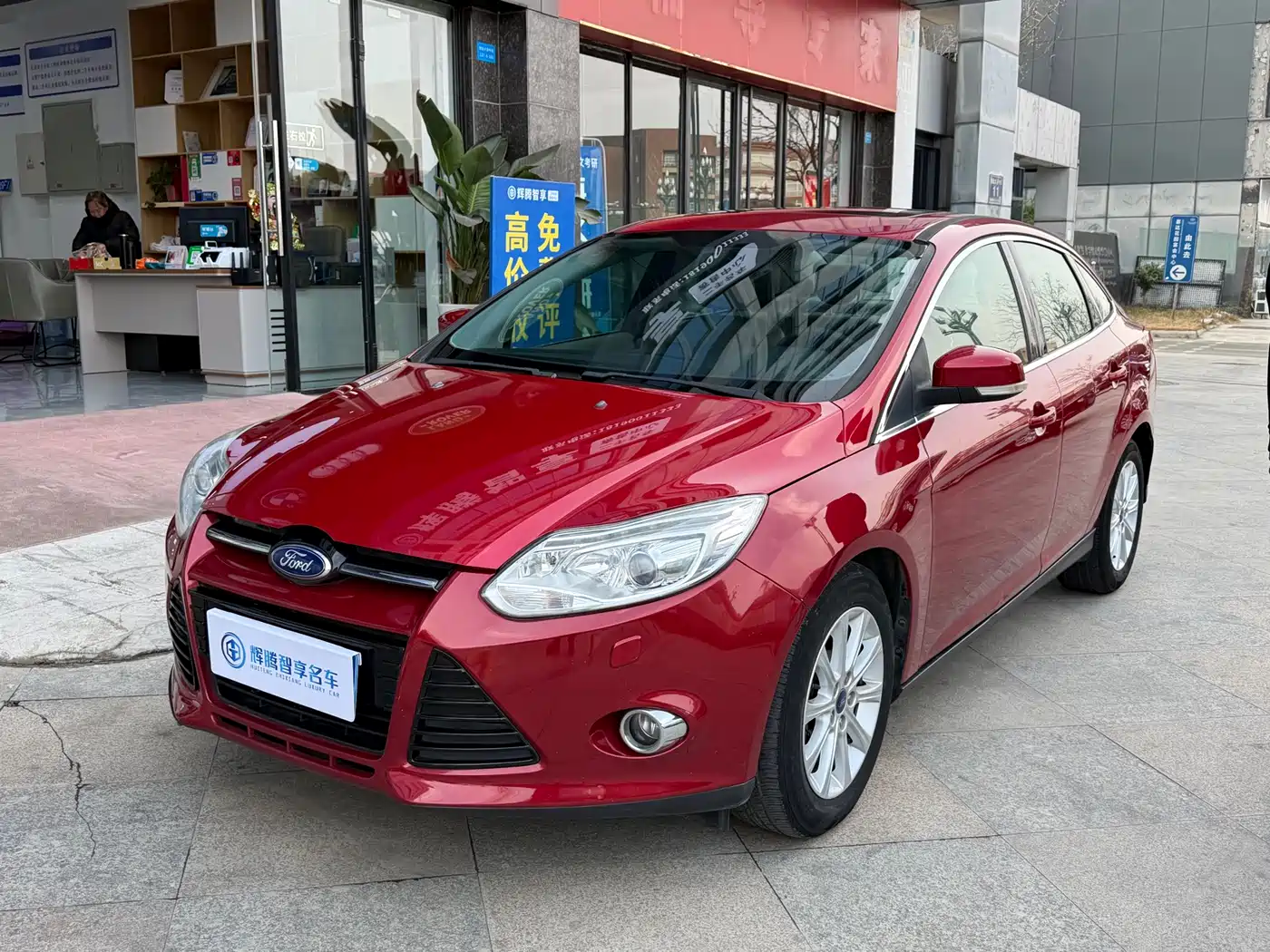 Фото 1 - Ford Focus