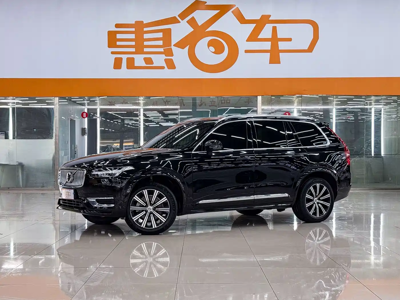 2024 Volvo XC90