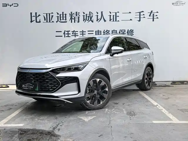 BYD Tang New Energy 2024 Model DM-i Glory Edition 112KM Flagship Type