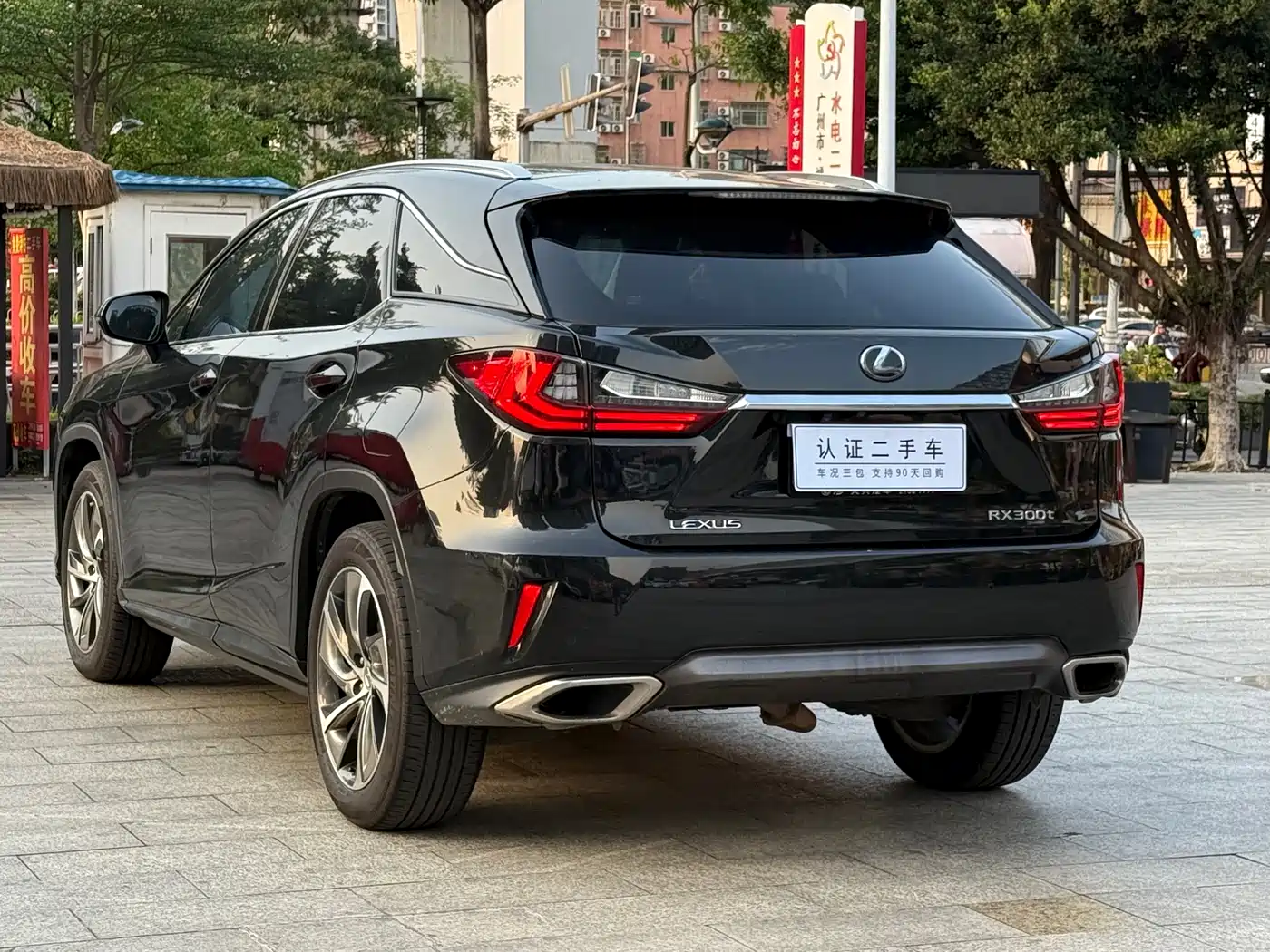 Lexus RX 2016 300 4WD Elegance Edition (China V) фото 4