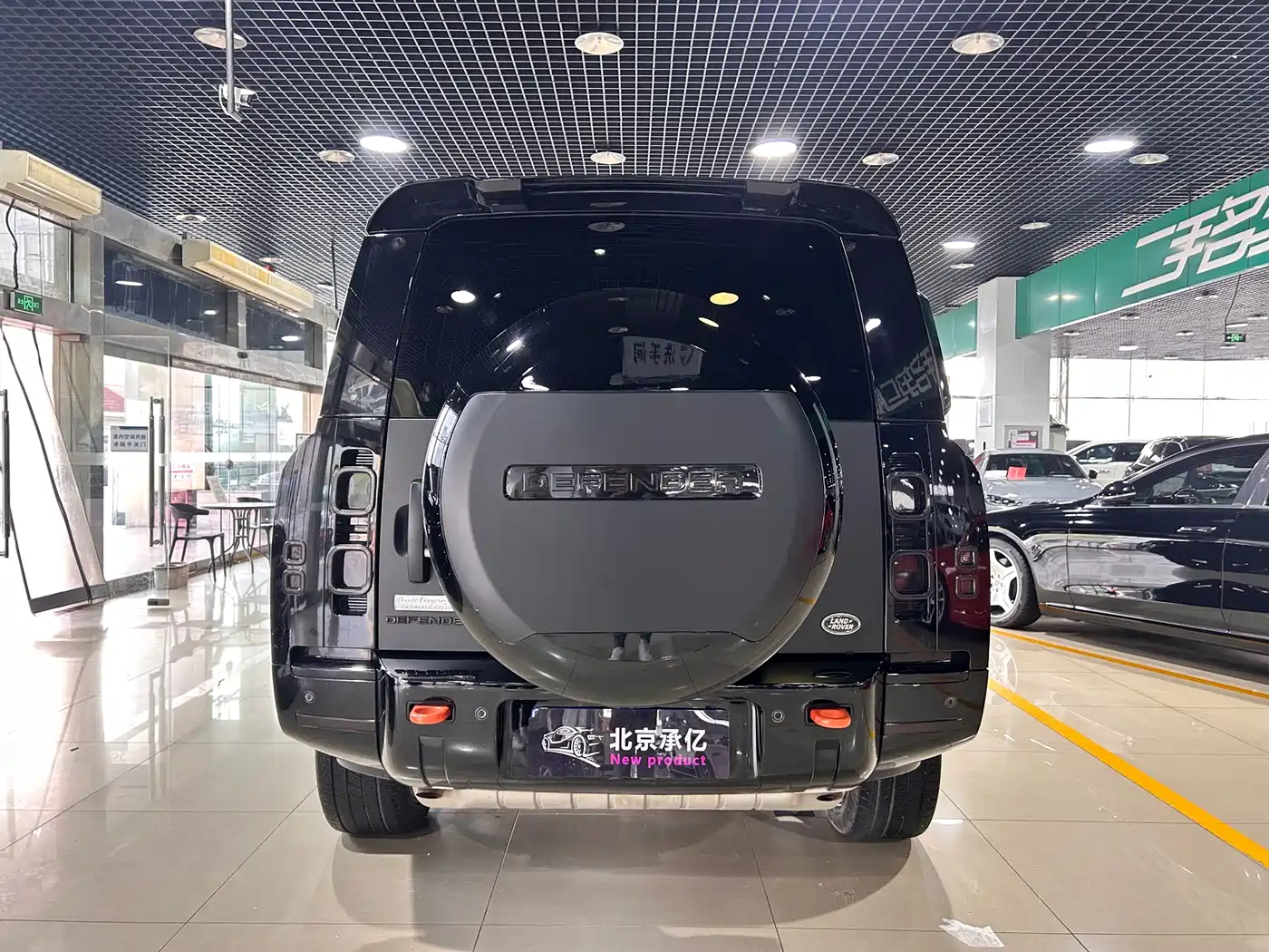 LAND ROVER GUARD